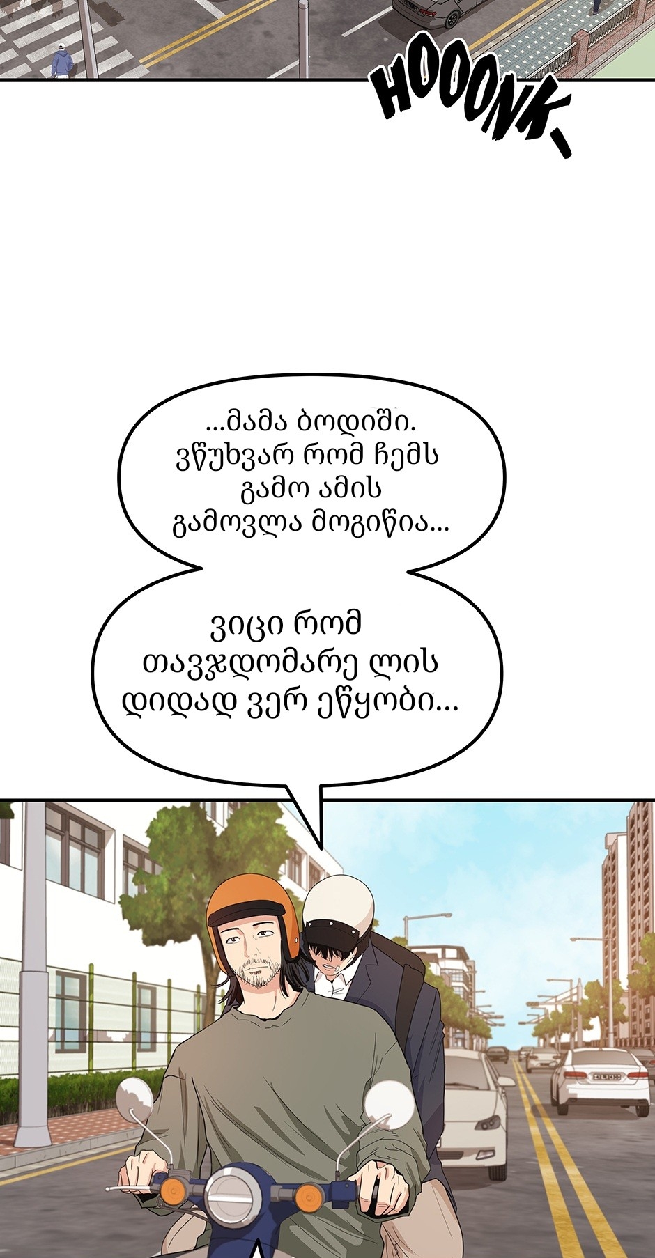 Page (6)